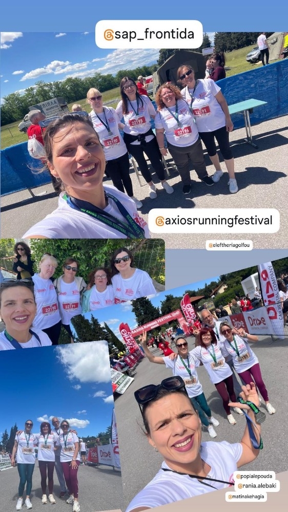 sap frontida axios running 2026