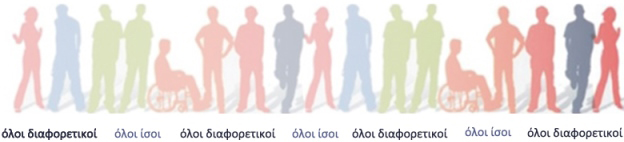 ΣΑΠ Φροντίδα